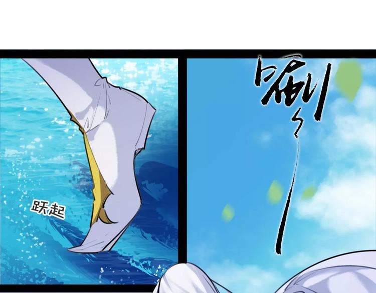 第33话 迷雾毒林7