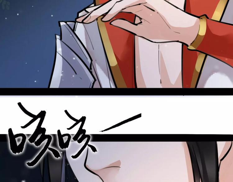 第23话 吃醋？40