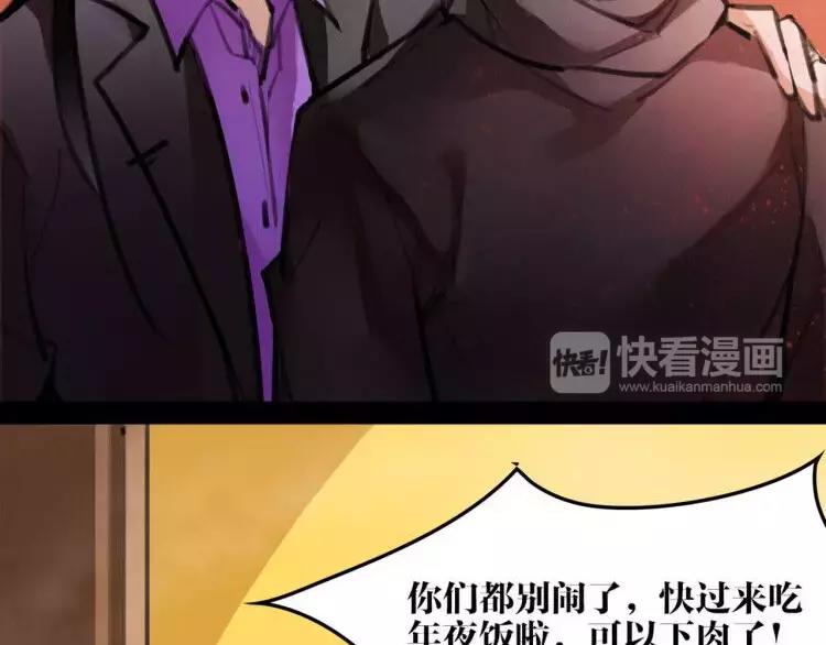 新年番外 总感觉哪里不对？51