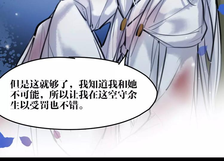 第22话 小白龙！41