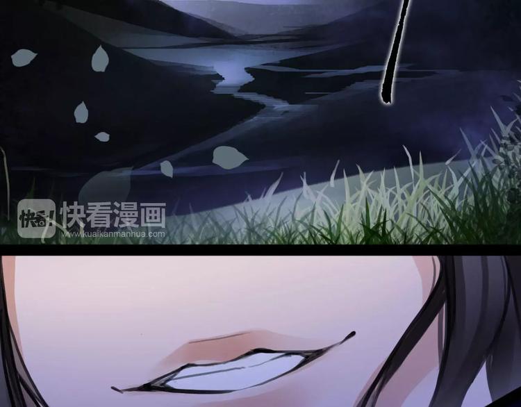 第11话 必死无疑？97