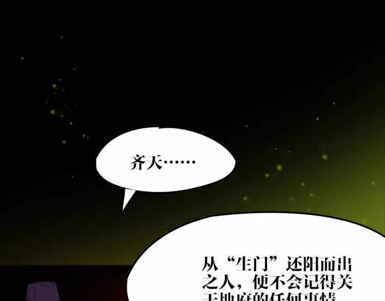 第50话 为你而来!54