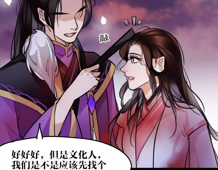 第40话 你真的很美！7