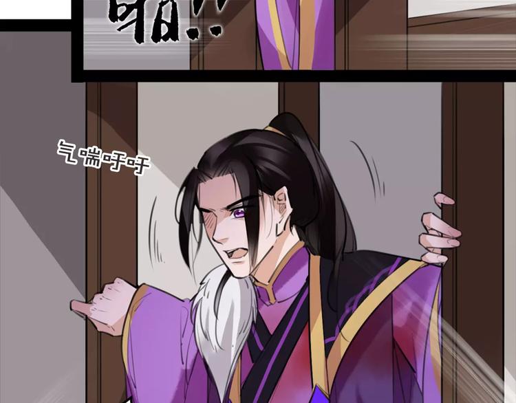第48话 谁怕谁啊？46