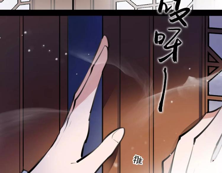 第25话 不能跟你走17
