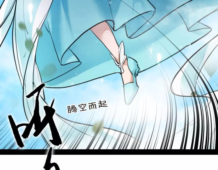 第17话  你不相信我？43