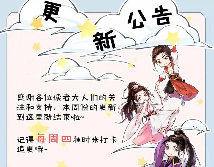 第29话 证明给你们看83