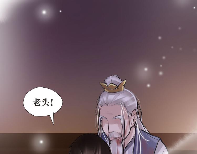 第7话 我们是同伴了65