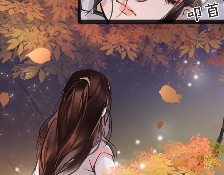 第5话 我是灾星？22