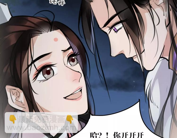 第23话 吃醋？52