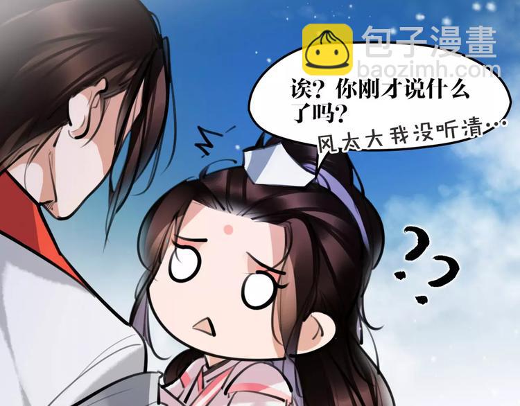 第24话  送子观音29