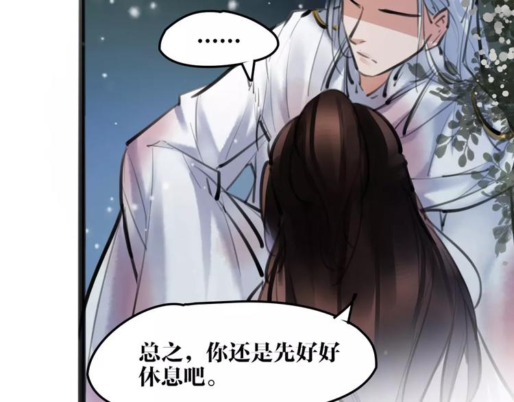 第22话 小白龙！9