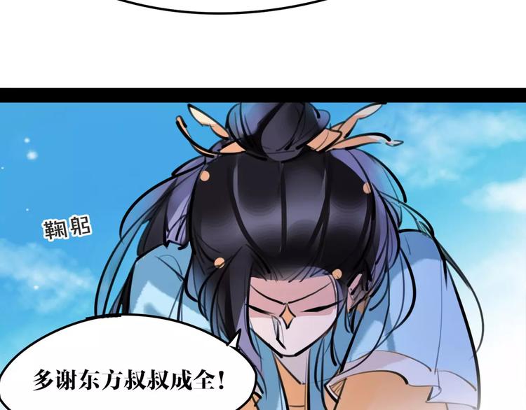 第32话 白龙60