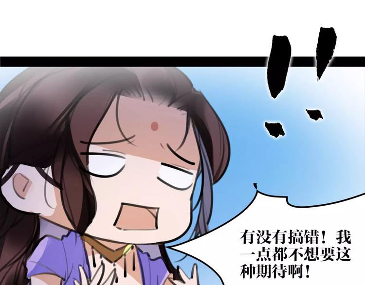 第41话 你是要上天？54