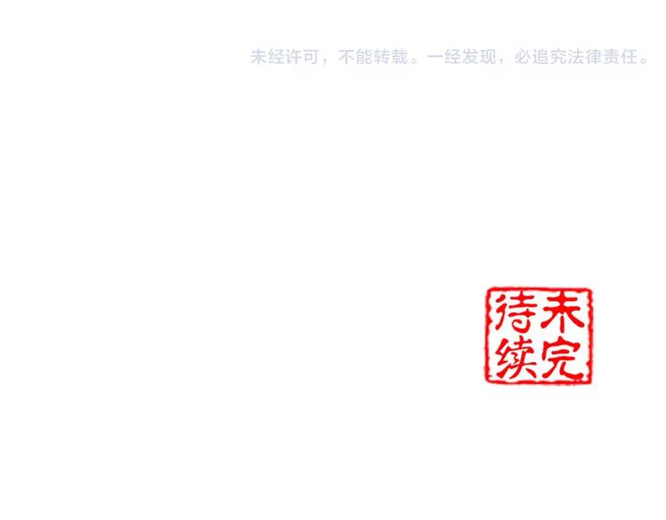 第27话 五指山！82