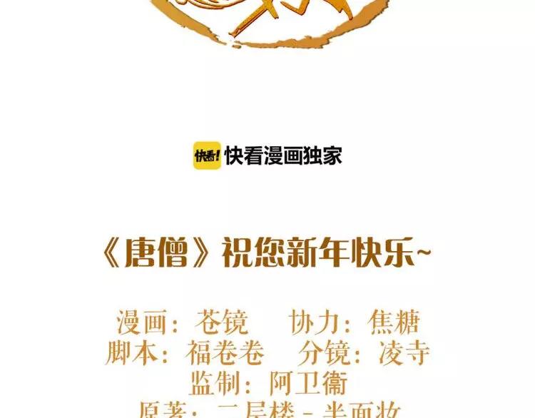 新年番外 总感觉哪里不对？1