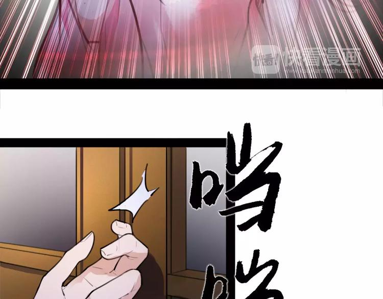 第40话 你真的很美！30