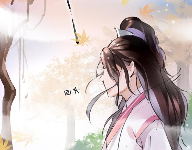 第3话 妖怪要吃掉我啦！36