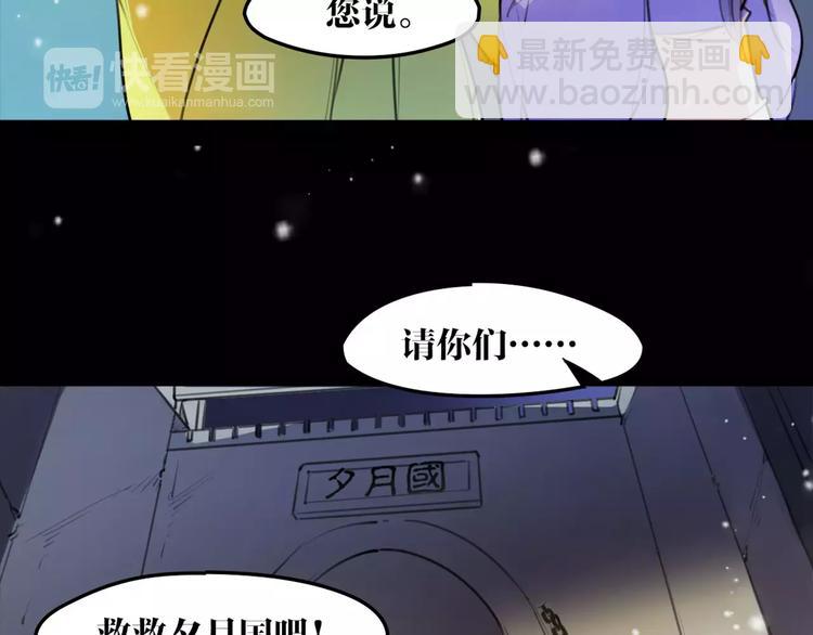 第45话 心灰意冷13