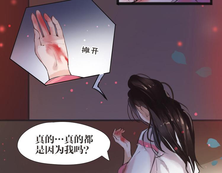 第5话 我是灾星？45