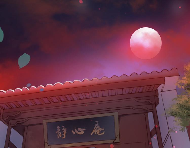 第5话 我是灾星？31