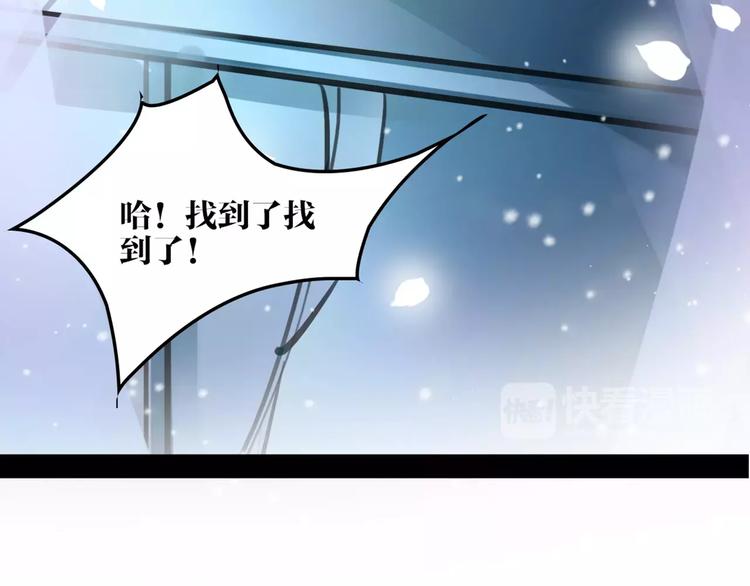 第24话  送子观音78