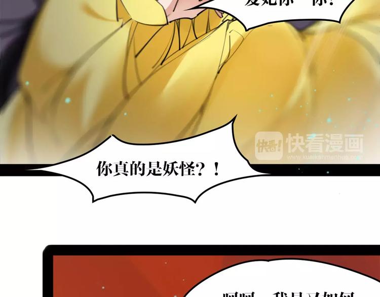 第43话 报仇血恨25
