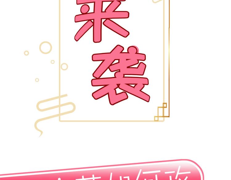 序章 我变成了江流儿？47