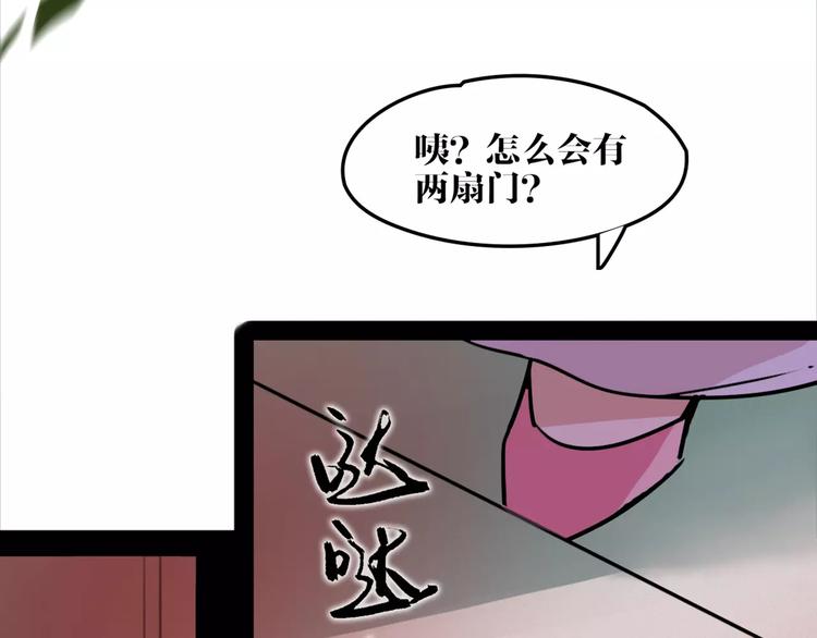 第50话 为你而来!40