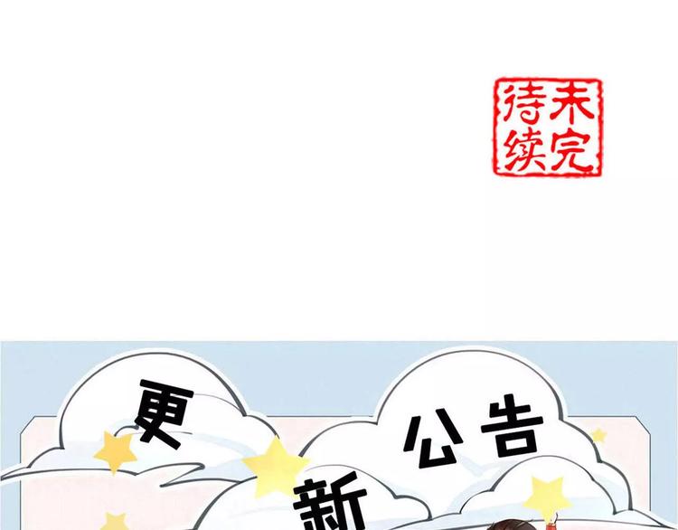 第42话 最毒妇人心68