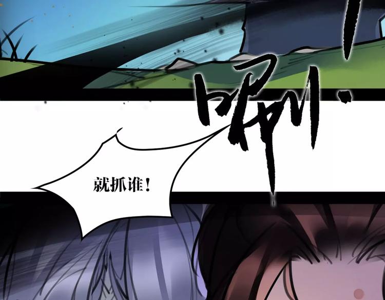 第37话 牺牲与成全21