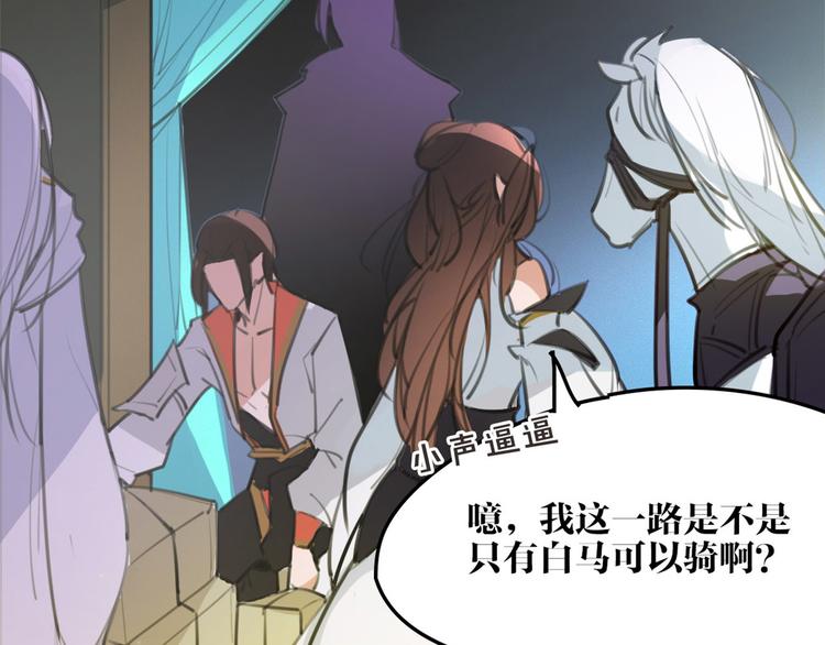 完结篇 新危机！67