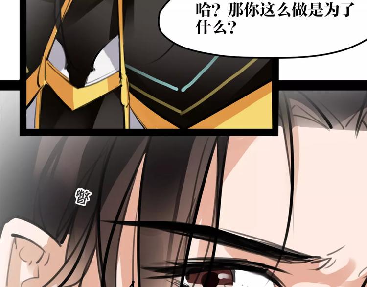 第30话 焦急的等待54
