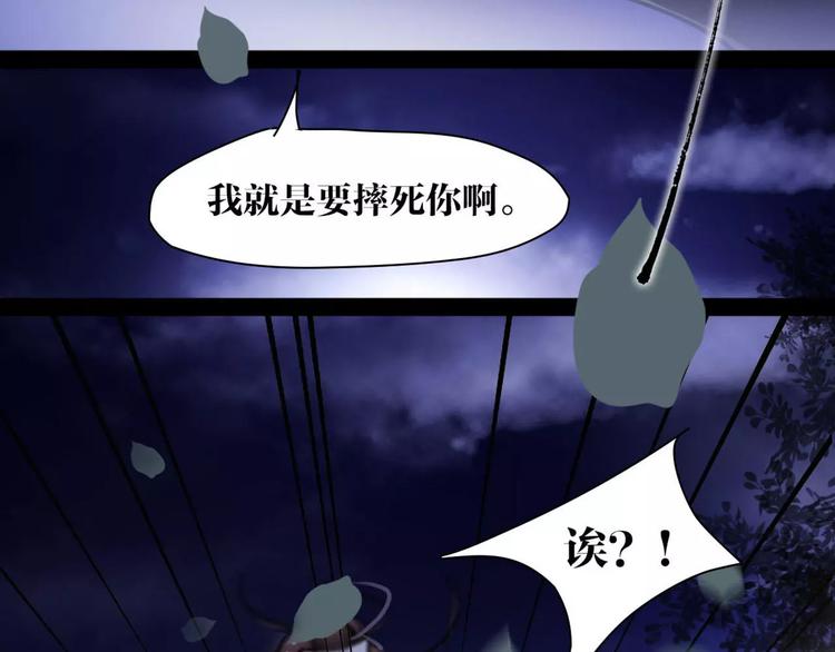 第11话 必死无疑？99