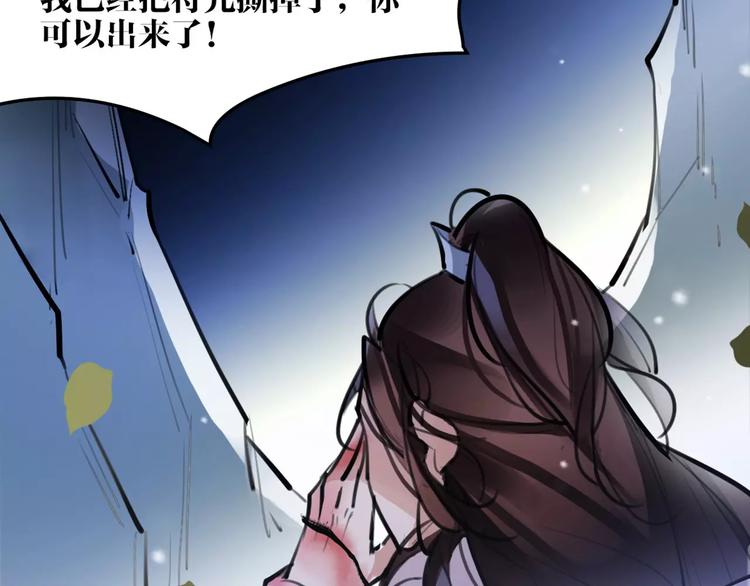 第30话 焦急的等待39