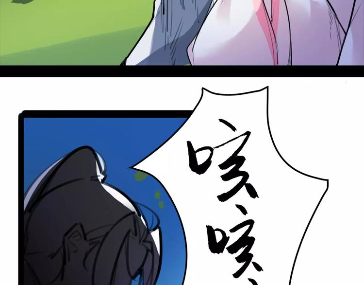 第36话 我该怎么办！29