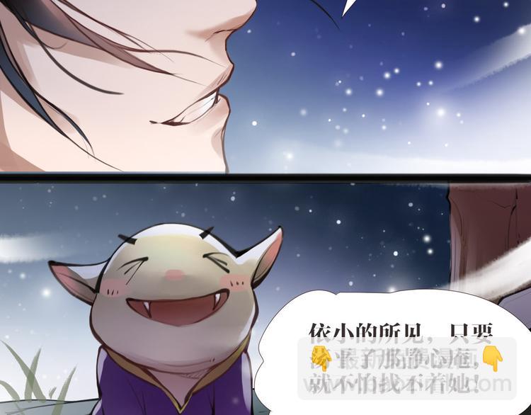 第4话 大圣救场43