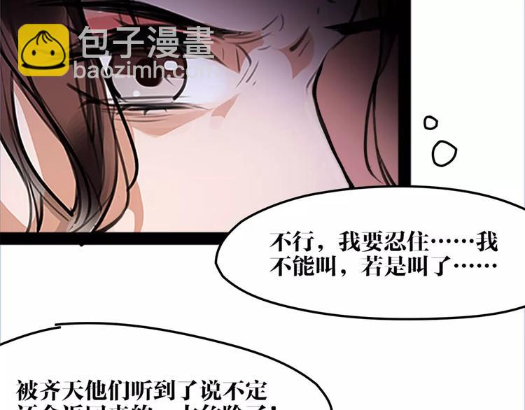 第38话 我要去救她！26