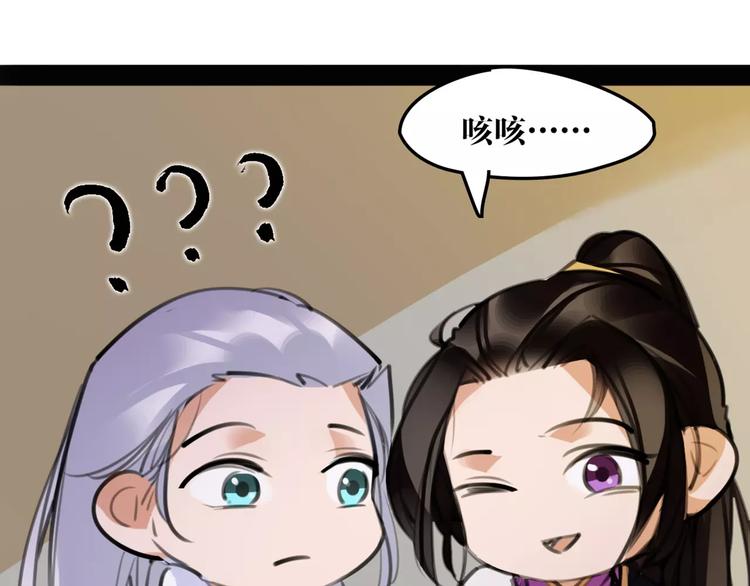 第51话 为你疗伤啊39