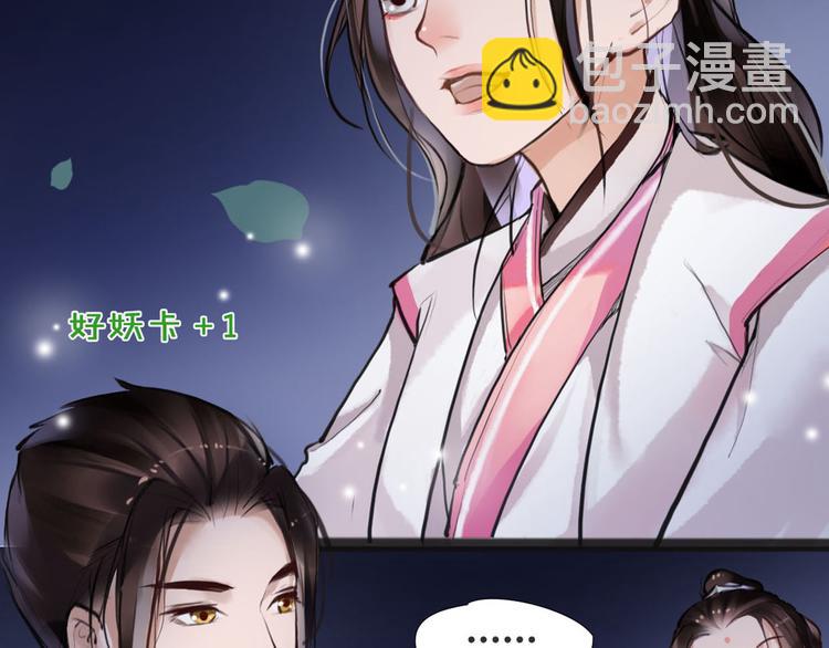 第7话 我们是同伴了12