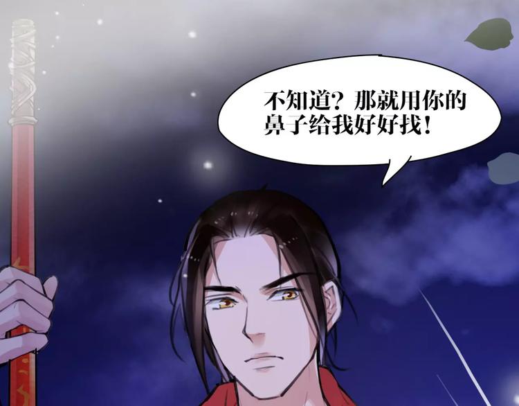 第12话 抢亲？50