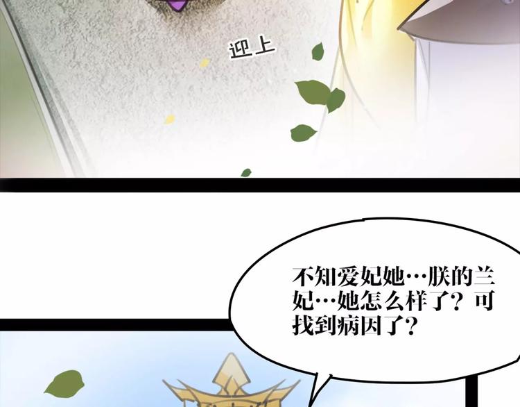 第42话 最毒妇人心26
