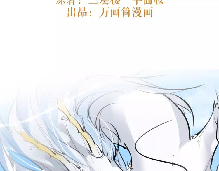 第21话 心上人！？2