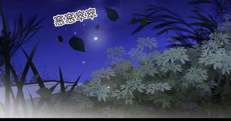 第12话 抢亲？59