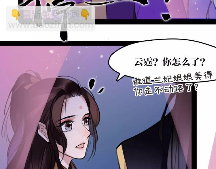 第41话 你是要上天？69