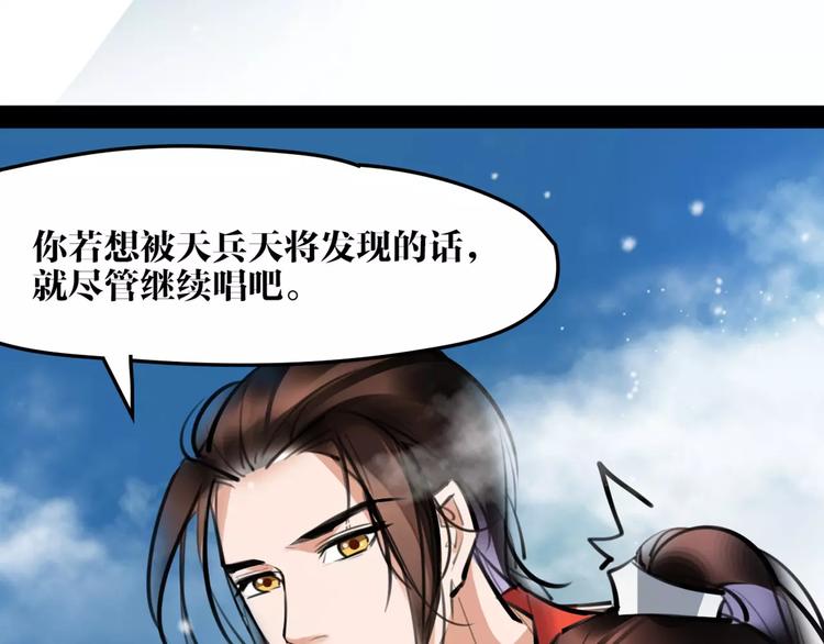 第24话  送子观音22