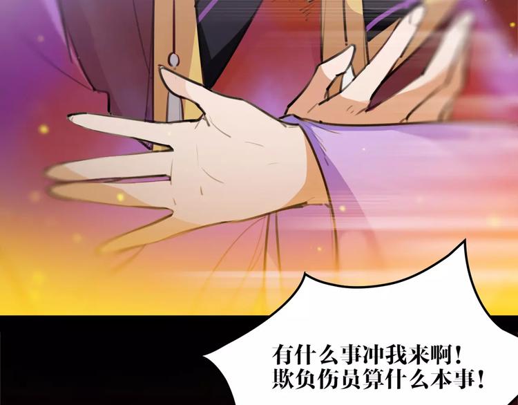 第44话 皇上的秘宝22
