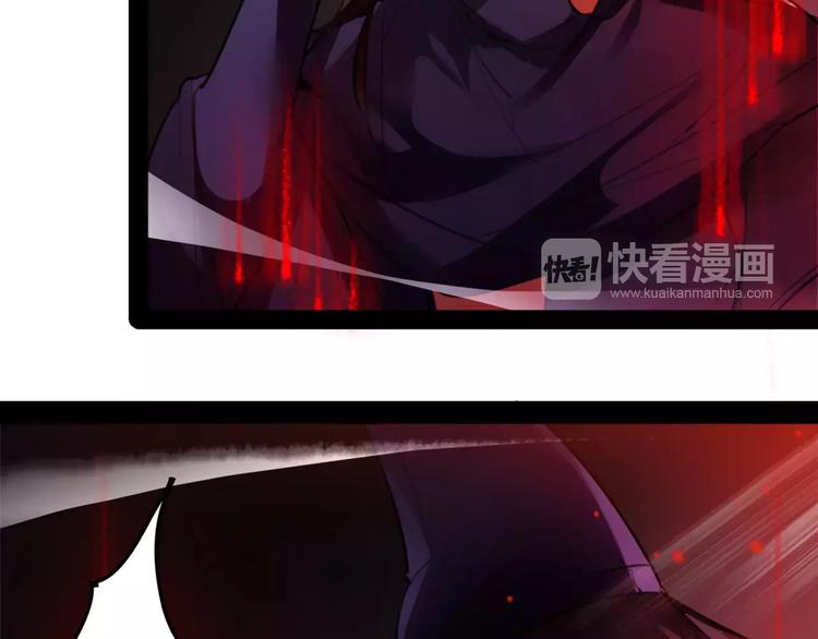 第48话 谁怕谁啊？26