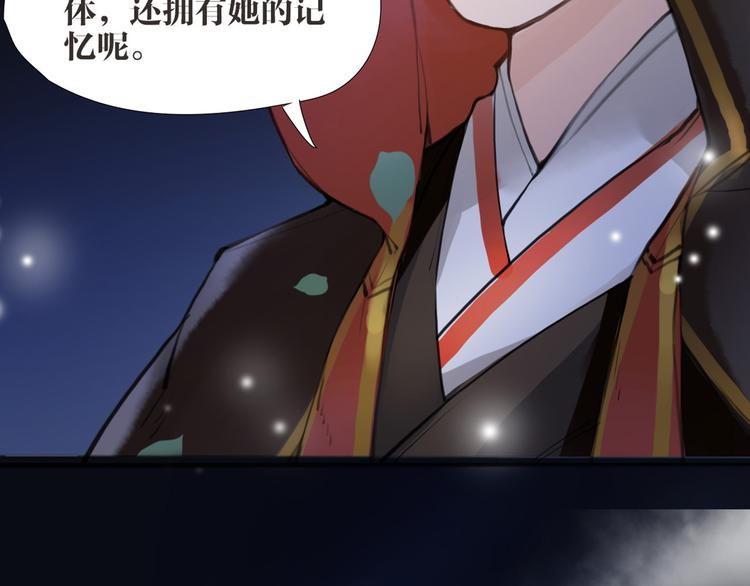 第6话 你是谁？56