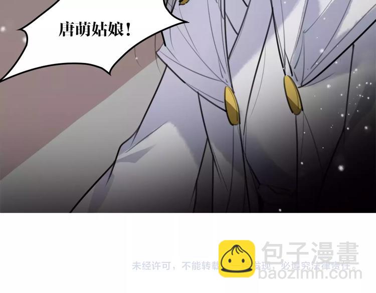 第50话 为你而来!67